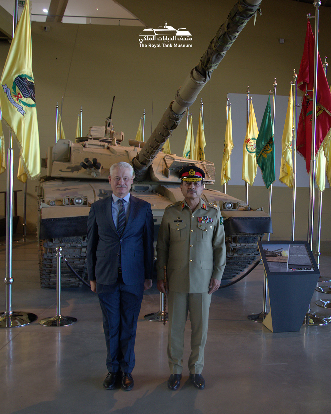 Chief of Army Staff of Pakistan Visits the Royal Tank Museum